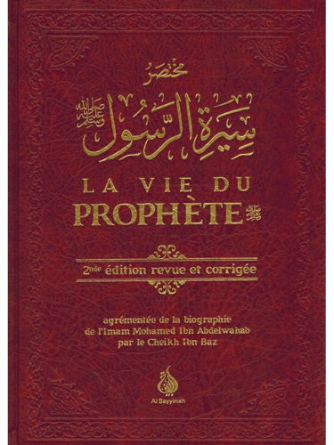 Moukhtasar Sîrati Ar-Rasoûl (la vie du Prophète ) Al bayyinah-0