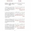 Les Perles et le Corail en 2 volumes (Al lou'lou wal marjane) - Arabe/Français-6478