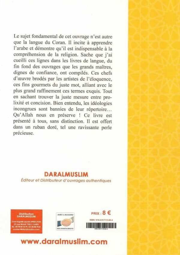 LImportance De La Langue Arabe 6447 MAISON DENNOUR LImportance De La Langue Arabe