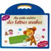 Ma petite ardoise des lettres arabes Muhammad Al-Qassimi-0
