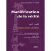 Manifestation de la vérité - Rahmatoullah Al Hindi - La Ruche --0
