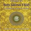 Explication des Noms sublimes d'Allah à la lumière du Coran et de la sunna - Sa'id Ibn Ali Ibn Wahf El-Qahtâni --0