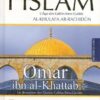 Histoire de l'Islam - Omar ibn al-Khattab - Le deuxième des Quatre Califes Bien-Guidés - Maulvi Abdul Aziz - Daroussalam-0