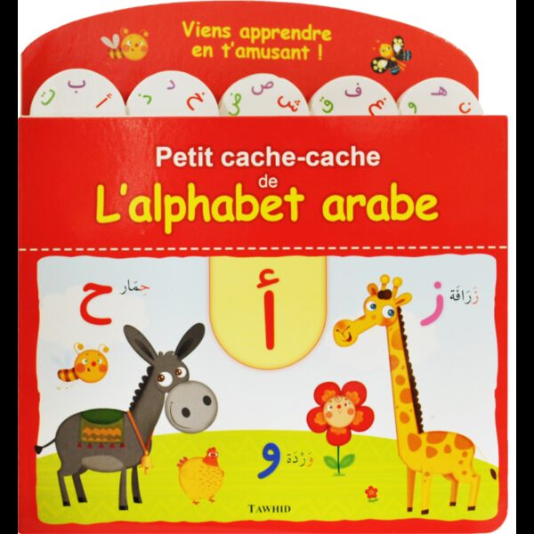 Petit cache cache de lalphabet arabe Muhammad Al Qassimi 0 MAISON DENNOUR Petit cache cache de lalphabet arabe Muhammad Al Qassimi