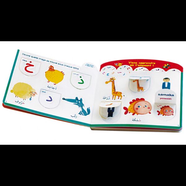 Petit cache cache de lalphabet arabe Muhammad Al Qassimi 6324 MAISON DENNOUR Petit cache cache de lalphabet arabe Muhammad Al Qassimi