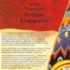 Le livre d'histoires du Prophète Muhammad -La vie dans la Mecque Antique, la naissance du Prophète et son enfance - Volume 1-6252