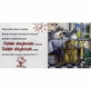 Sami apprend à dire Salam Alaykoum -6420
