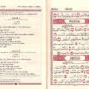 Le Saint Coran et la traduction en langue française du sens de ses versets (AR/FR)-7982