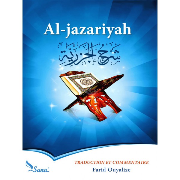 Al-jazariyah (Al Mouqaddimah), traduction et commentaire en français par Farid Ouyalize, Méthode apprentissage du Tajwīd-0