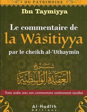 Le commentaire de la Wâsitiyya-0