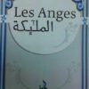 Les Anges (Nouvelle édition) - Fdal Haja - universel --0