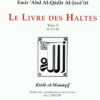 Le livre des Haltes - Kitab al-Mawaqif كتاب المواقف - Tome 2-0