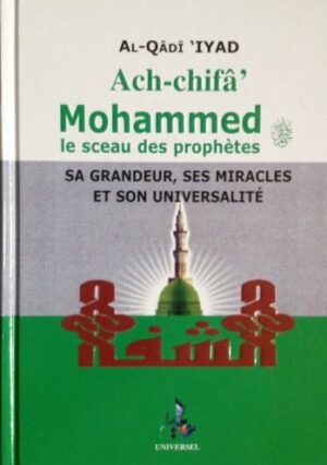 Ach-chifâ. Mohammed, le sceau des Prophètes, sa Grandeur, Ses Miracles et son Universalité - universel - Al-Qadi Iyad-0
