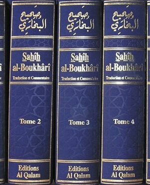 Sahih Al Boukhari 5 Tomes (Hadith Complet) - Editions Al-Qalam - livre de hadith-0