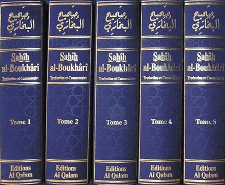 Sahih Al Boukhari 5 Tomes (Hadith Complet) - Editions Al-Qalam - livre de hadith-0