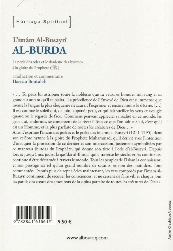 Al Burda La perle des odes et le diademe des hymnes à la gloire du Prophète 6814 MAISON DENNOUR Al Burda La perle des odes et le diademe des hymnes à la gloire du Prophète