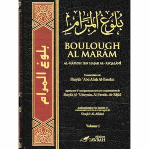 Boulough Al Marâm Commentaire de Shaykh ' Abd Allah Al-Bassâm en 3 Volumes-0