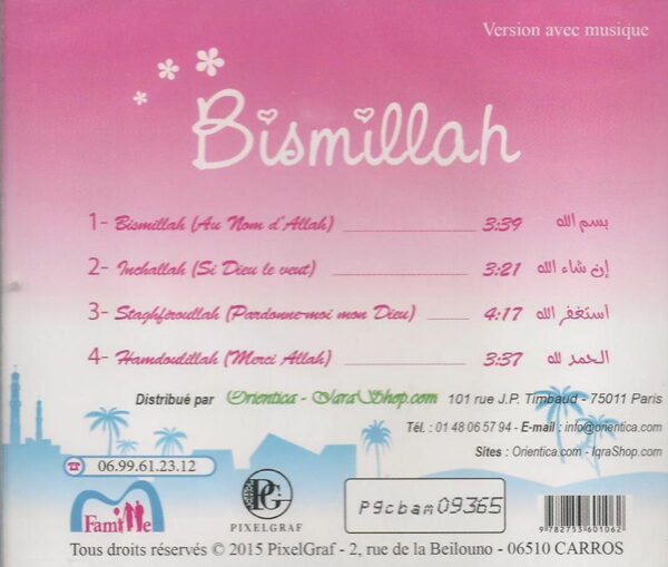 Bismillah (avec musique) par Meryem, Pixelgraf et Famille musulmane --6747