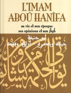 L'Imam Abou Hanifa - Par Mohammad Abou Zahra - Al Qalam-0
