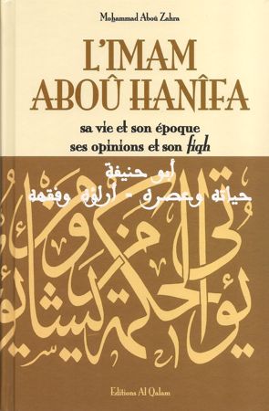L'Imam Abou Hanifa - Par Mohammad Abou Zahra - Al Qalam-0