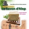 Le Savon d'Alep l'ami naturel de la peau-0