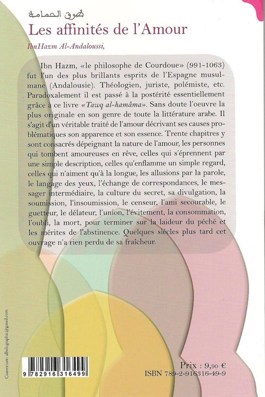 Les affinités de lAmour Ibn Hazm Iqra 6638 MAISON DENNOUR Les affinités de lAmour Ibn Hazm Iqra