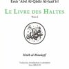 Le livre des Haltes - Kitab al-Mawaqif كتاب المواقف - Tome 1-0