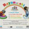 CD Rayan et Abi (avec musique) Pixelgraf et Famille musulmane-6745