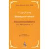 Recommandations du Prophète - Wasâya arrasoul - universel-0