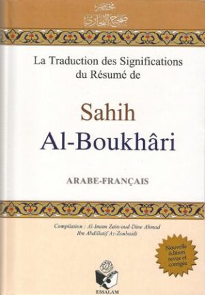 Sahih Al-Boukhari - livre de hadith- مختصر صحيح البخاري-0