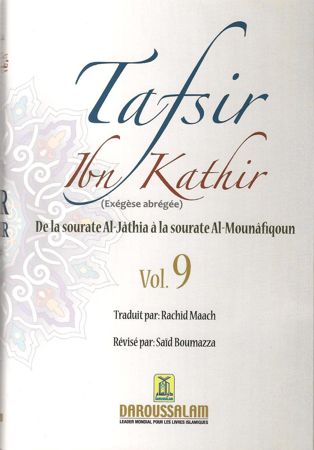 Tafsir Ibn Kathir (ُExégèse abrégée) vol. 9 De la sourate Al-Jathia à la sourate Al-Mounafiqoun / تفيسر ابن كثير-0