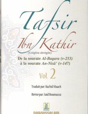Tafsir Ibn Kathir (ُExégèse) vol. 2 de la sourate Al-Baqara ( v-253 ) à la sourate An-Nisa' ( v-147 ) / تفيسر ابن كثير-0