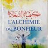 L'alchimie du bonheur-0