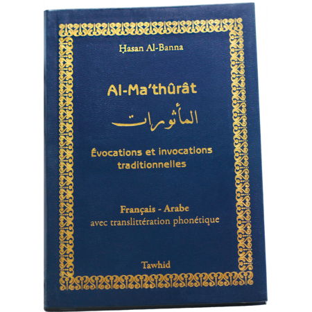Al-Ma'thûrât-0