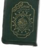 Coran Al-Tajwid (Lecture Hafs) - Format 15x22 cm - avec fermeture éclair-0