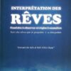 Interprétations des rêves Khalid chayi' - Dar-Almuslim --0