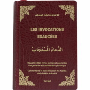 Les Invocations exaucées-0