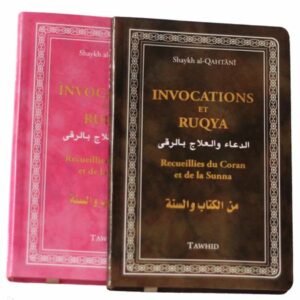 La Roqya - Invocations pour se protéger-0