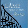 L'âme après la mort-0