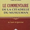 Le Commentaire de la Citadelle du Musulman - Majdî Al-Ahmad - Al Houda-0