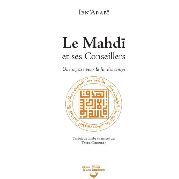 Le Mahdi et ses Conseillers (Une sagesse pour la fin des temps) - Ibn Arabi --0