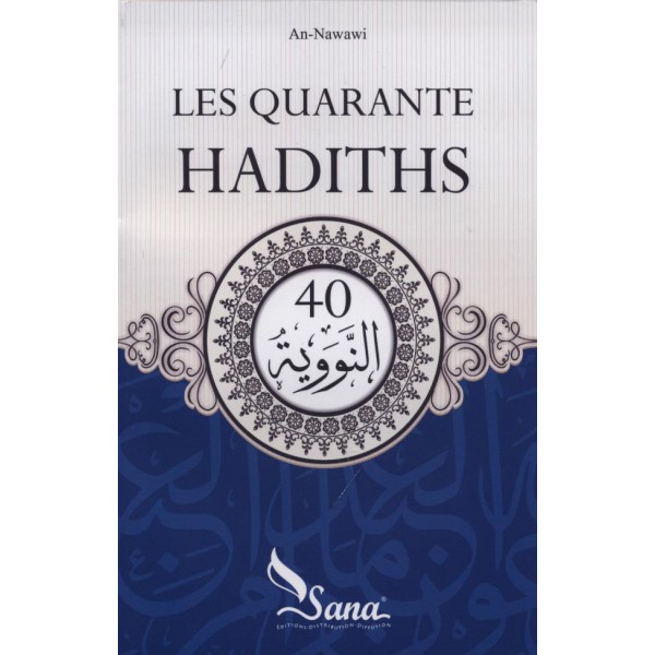 Les quarante hadiths 0 MAISON DENNOUR Les quarante hadiths