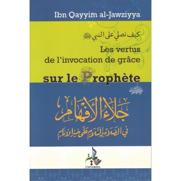Les vertus de linvocation de grâce sur le Prophète Universel Ibn Qayyim al Jawziyya 0 MAISON DENNOUR Les vertus de linvocation de grâce sur le Prophète Universel Ibn Qayyim al Jawziyya