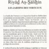 Riyad as-Salihin - Les jardins des vertueux-6881