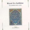 Riyad as-Salihin - Les jardins des vertueux - Universel-0