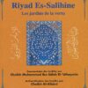 Riyad as-Salihine avec les commentaire - Les jardins de la vertu - Universel Imam nawawi -0