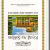 Riyad as-Salihin - Les jardins des vertueux-6882