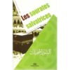Les Sourates Salvatrices - Maison D'Ennour --6910
