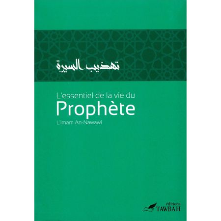 L'essentiel de la vie du prophète