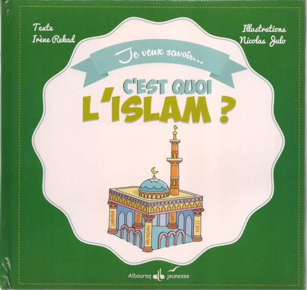 Je veux savoir cest quoi lIslam 0 MAISON DENNOUR Je veux savoir cest quoi lIslam